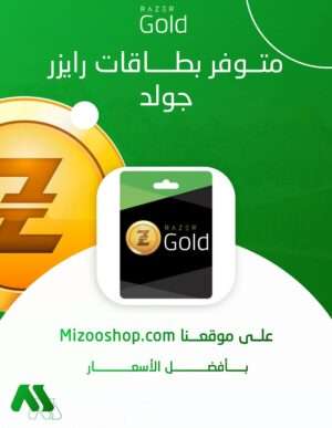 Razer Gold Cards